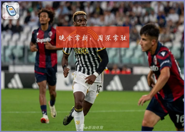 晚会常新,周深常驻