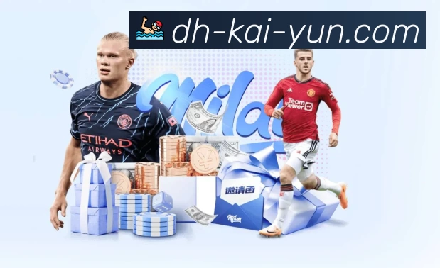 开云APP 高清赛事图