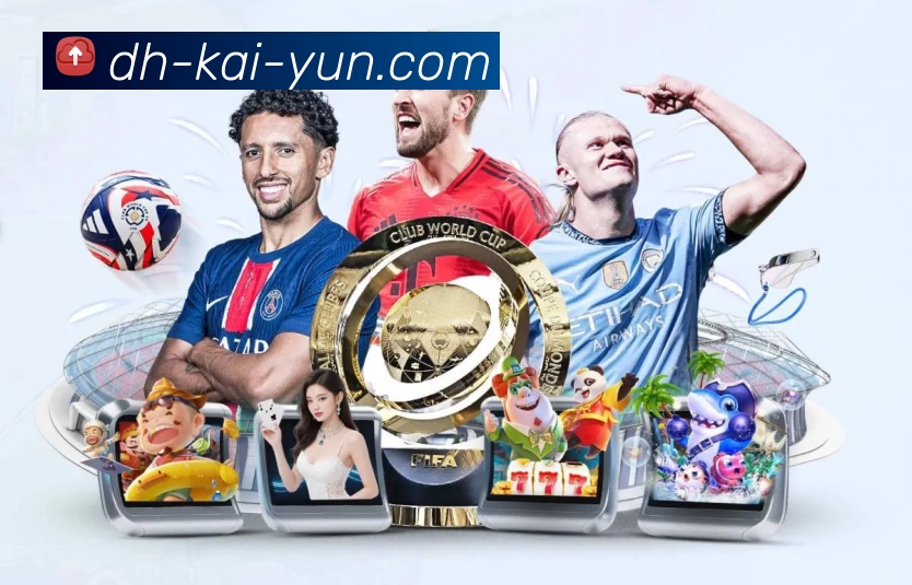 体育平台欢迎图